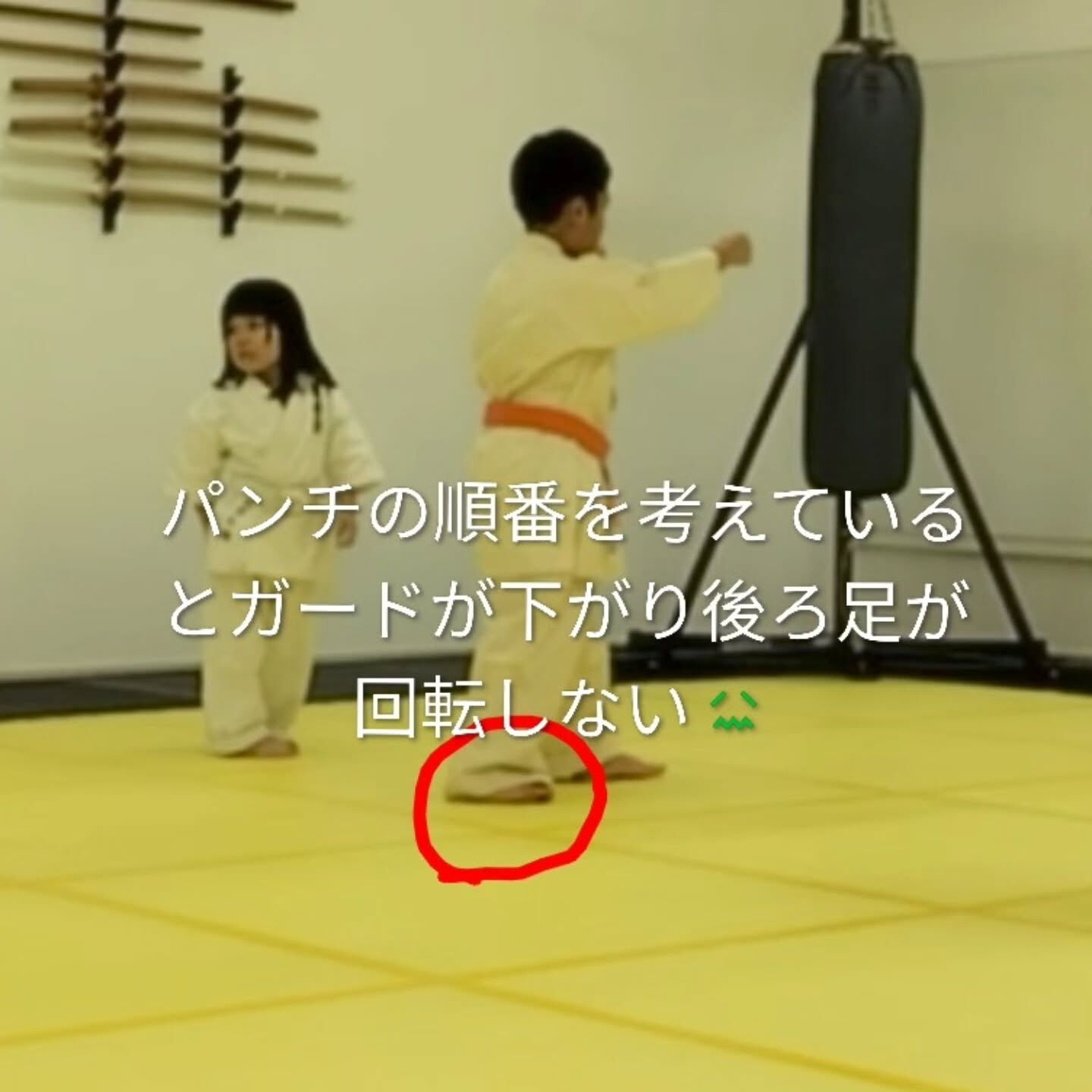･