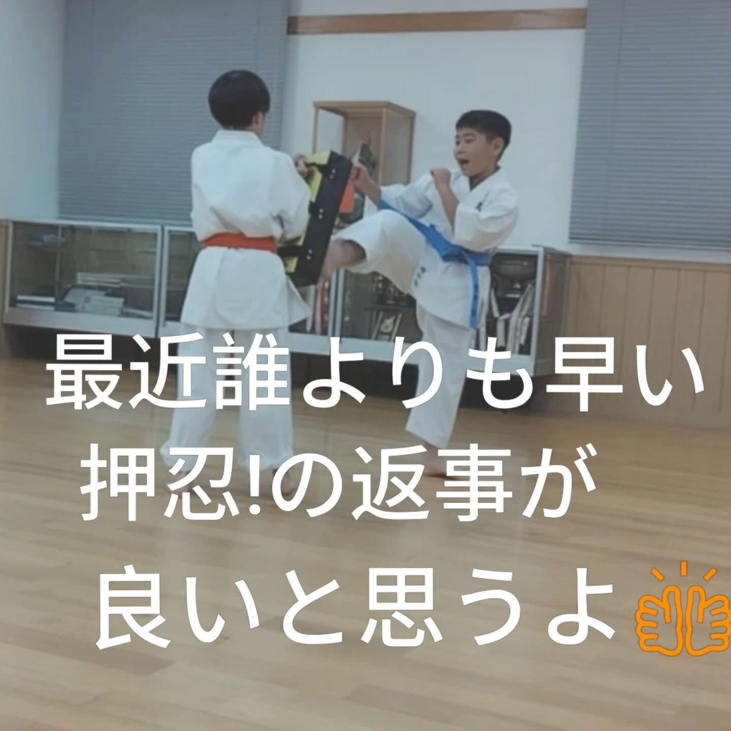 ･