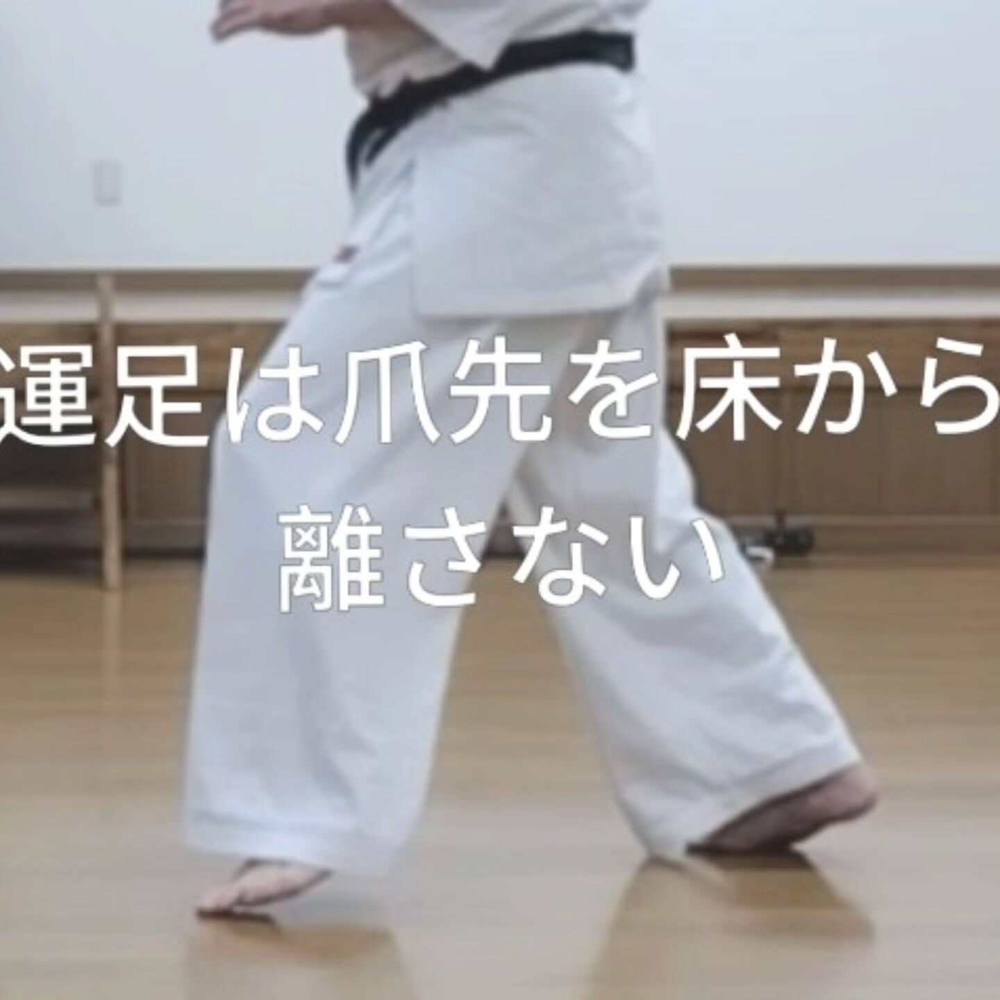 ･