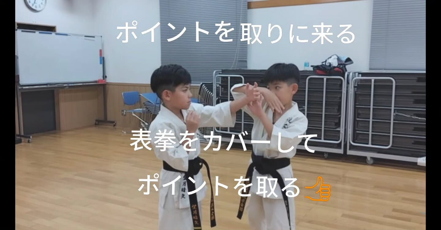 ・