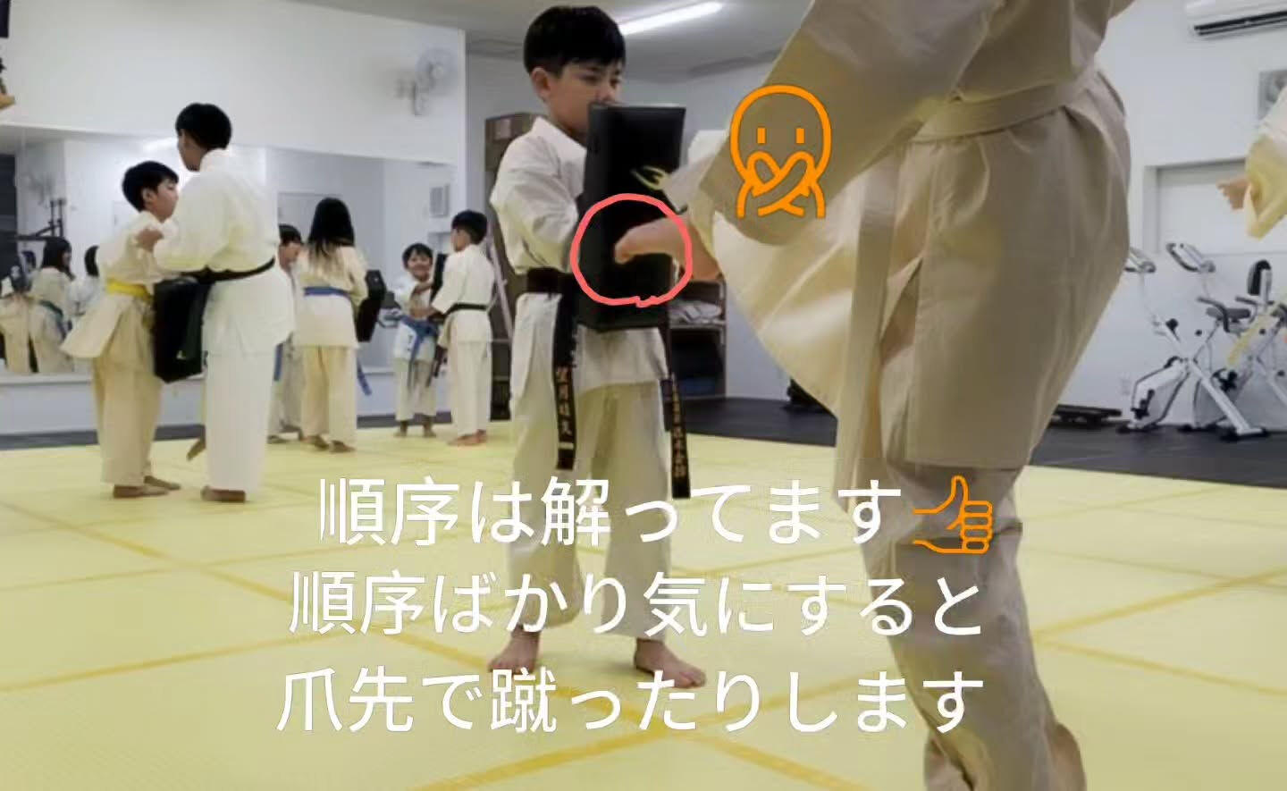 ・