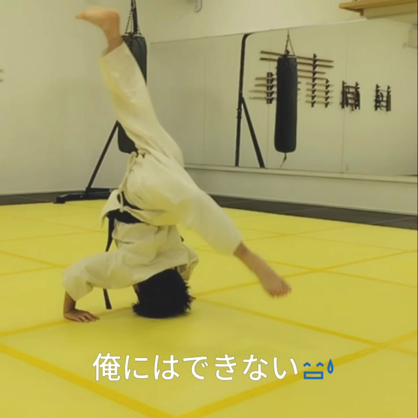 ・