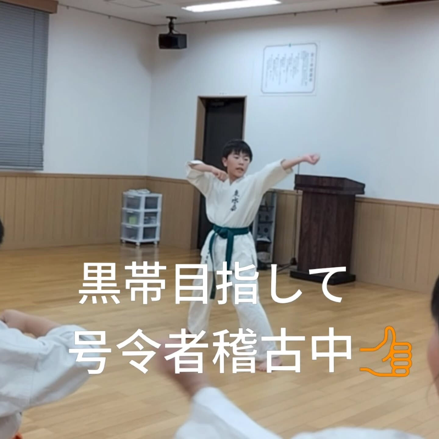 ・