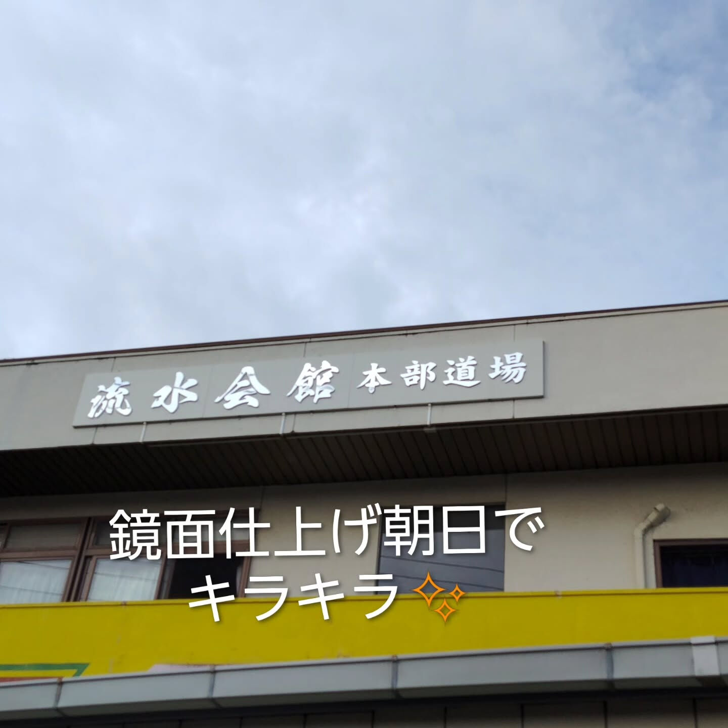 ･