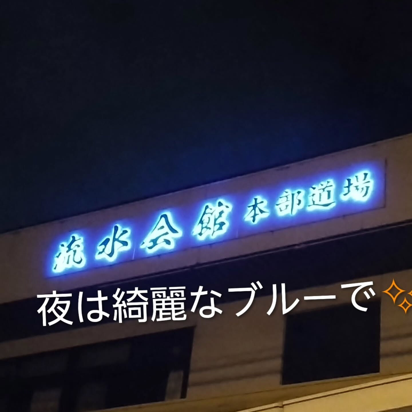 ･