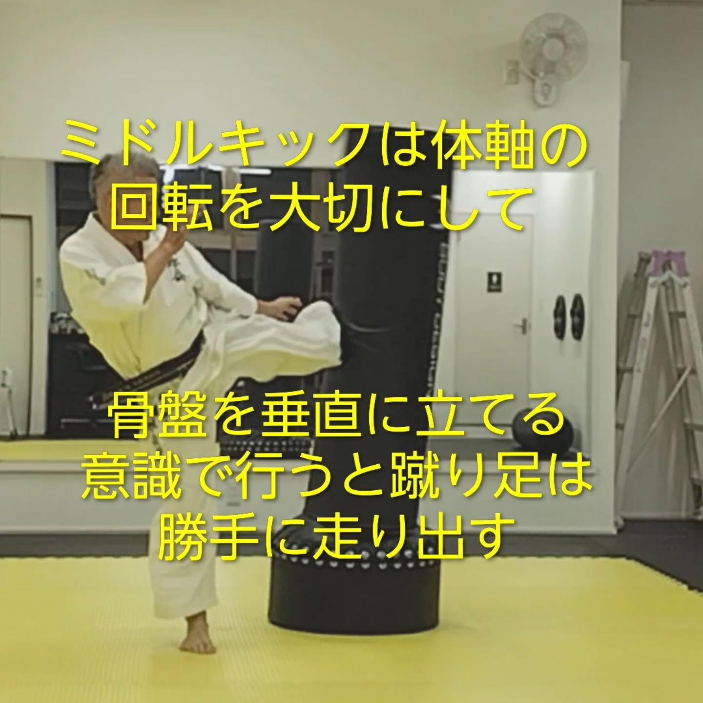 ･