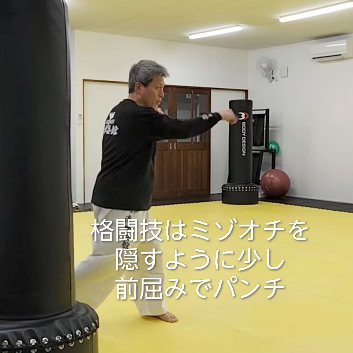 ･