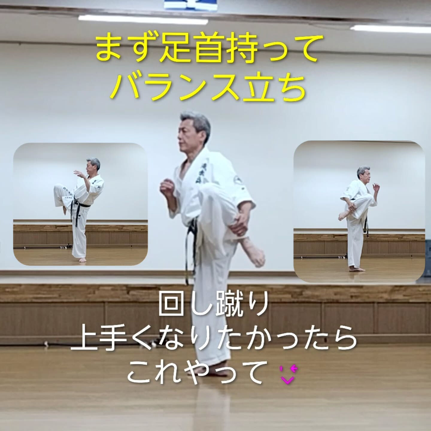 ･
