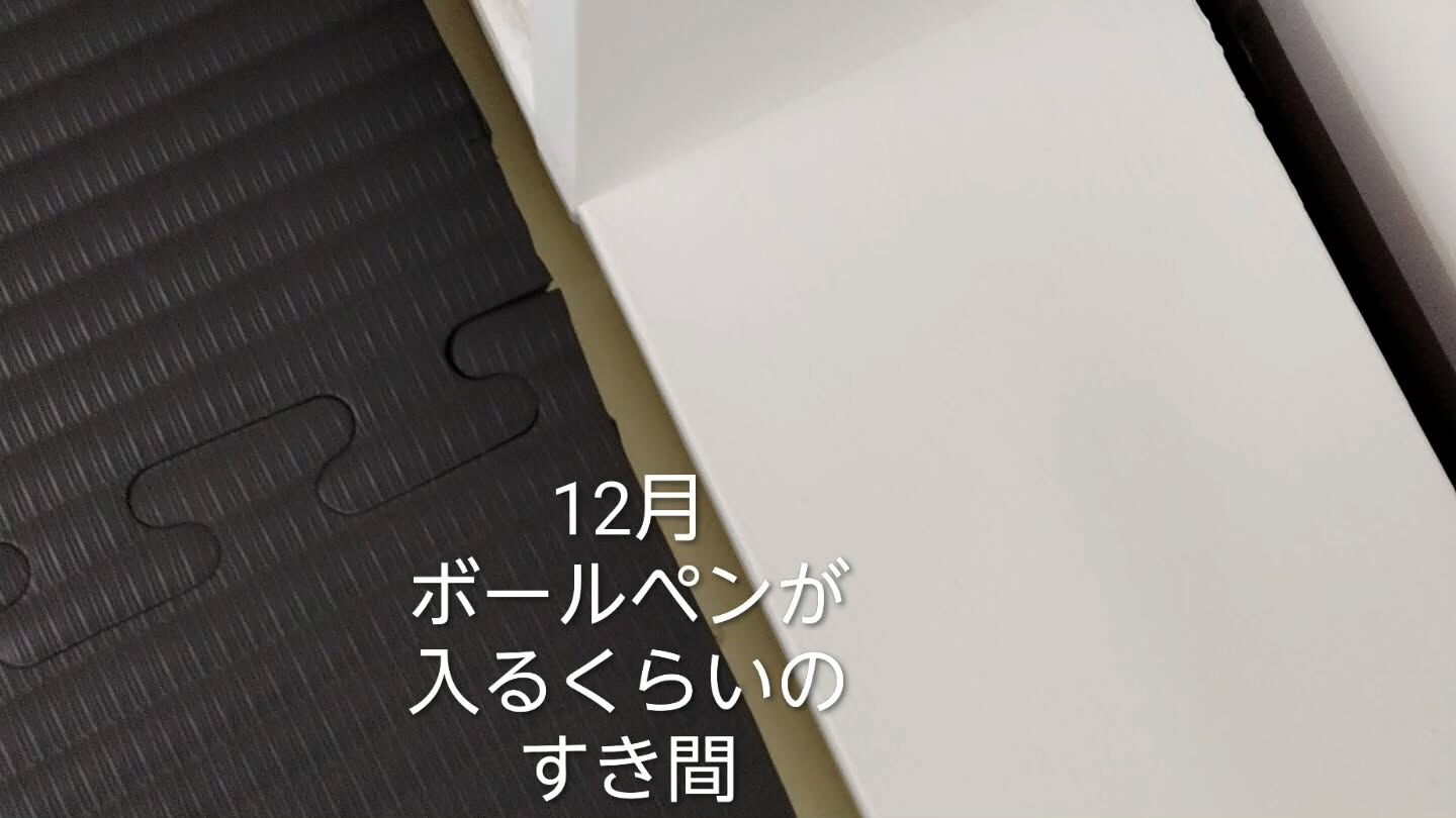 ･