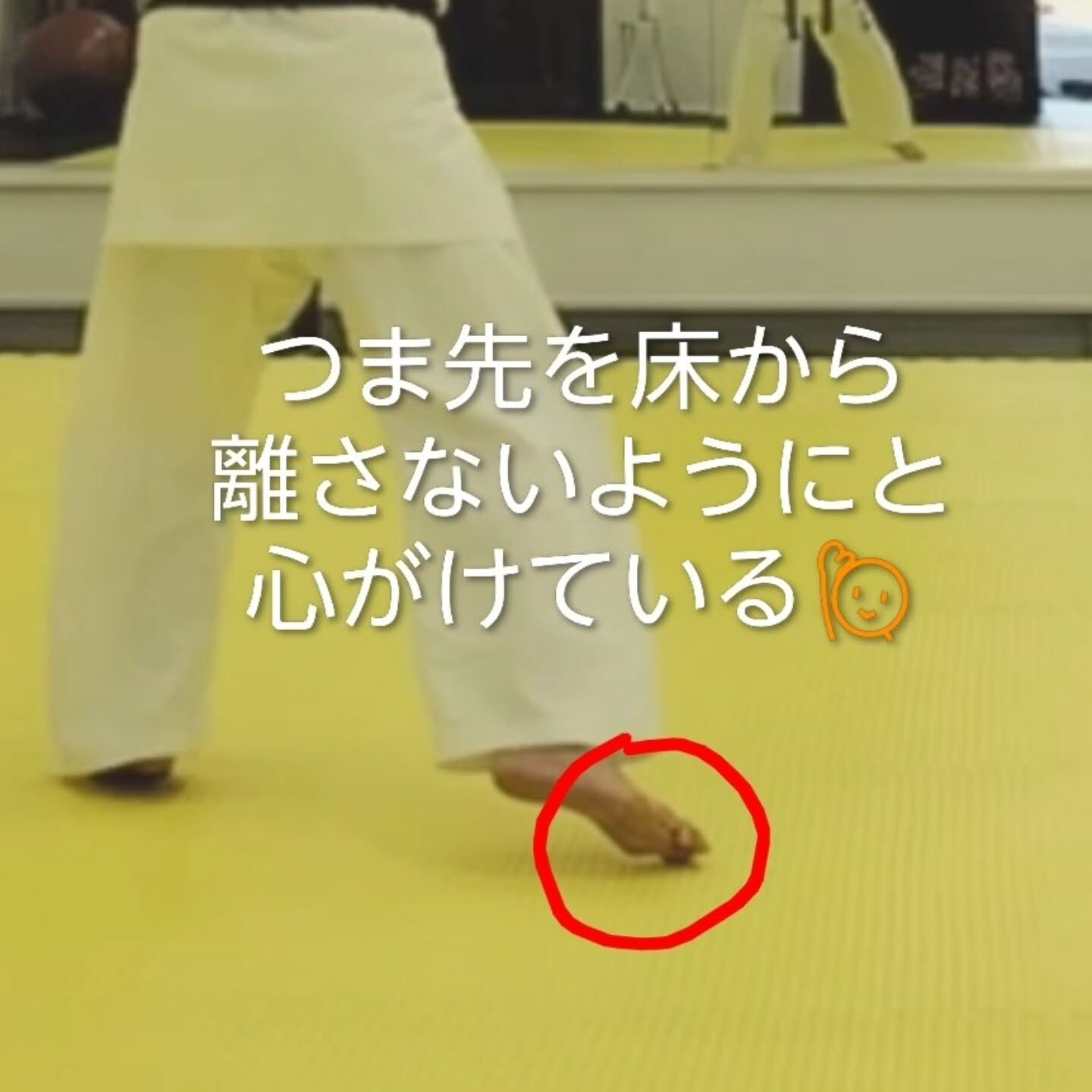 ･