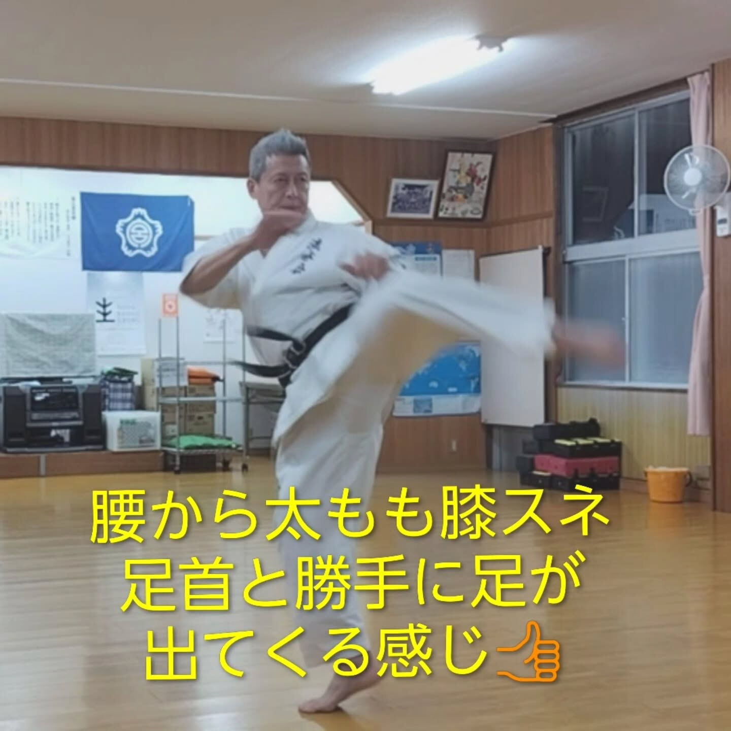 ･