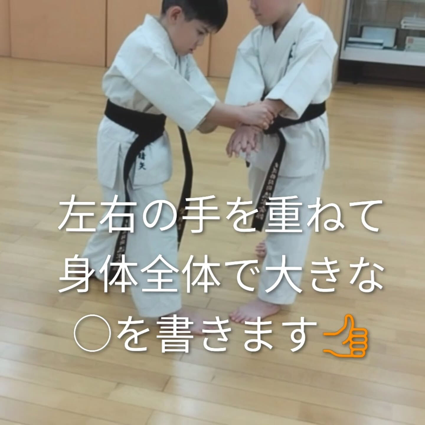 ･