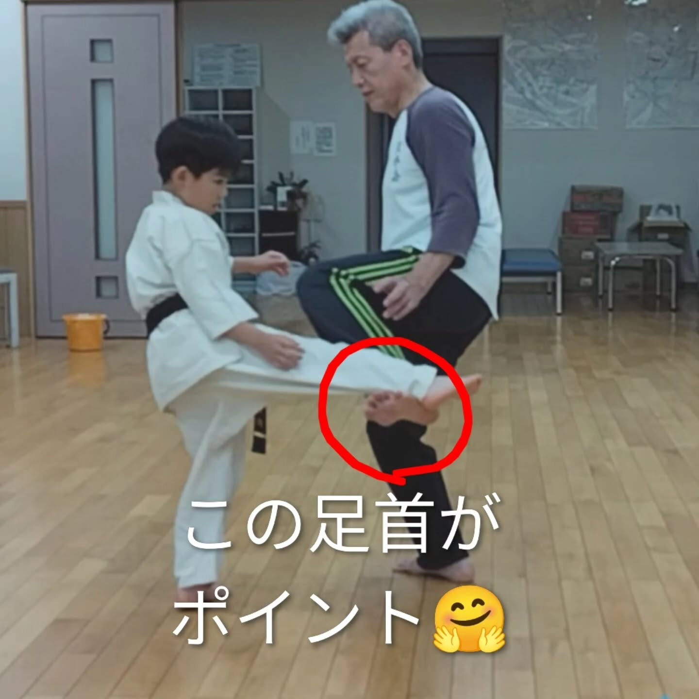 ･